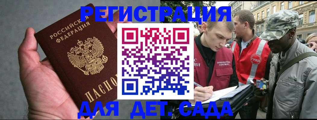 форма 3 в Бурятии